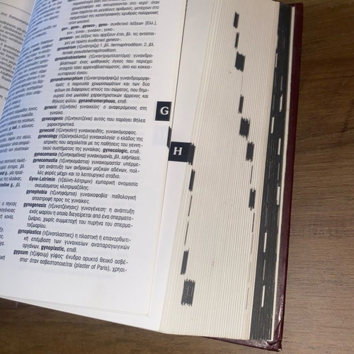 Medical Dictionary English-Greek and Greek-English used