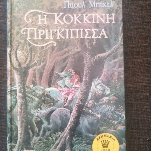 The Red Princess used children's book