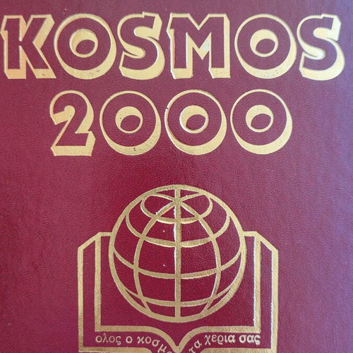 Kosmos 2000 World Geography Atlas, Asia Volume B, 10 volumes