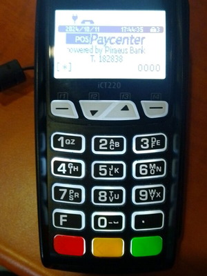 Ingenico iCT220 POS used, epay Paycenter Piraeus Bank