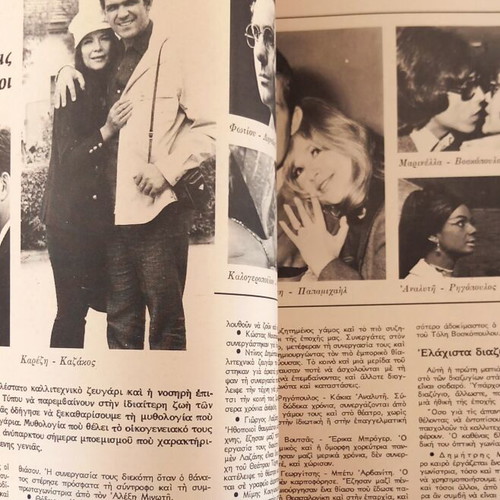 Epikaira magazine issue 298 April 5, 1974 like new