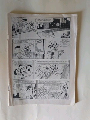 Big Mickey comic used from the 1980s