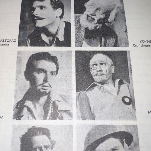 Theatrical program used, rare multi-page with spine detachment
