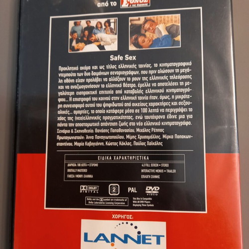 Safe Sex DVD like new, comedy