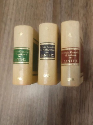 Set of 3 miniature books The Divine Comedy by Dante - Inferno, Purgatory, Paradise