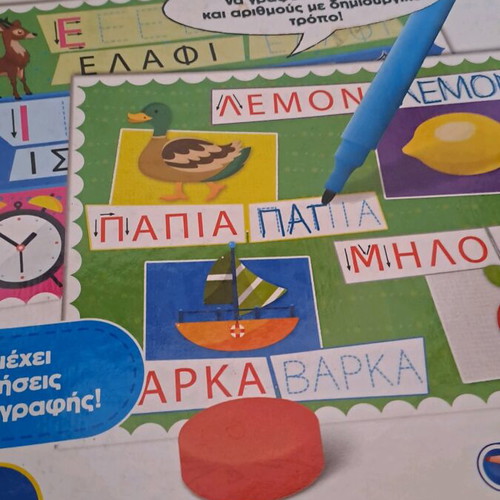 Mathaino na Grapho used educational toy