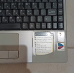 Advent computer parts used