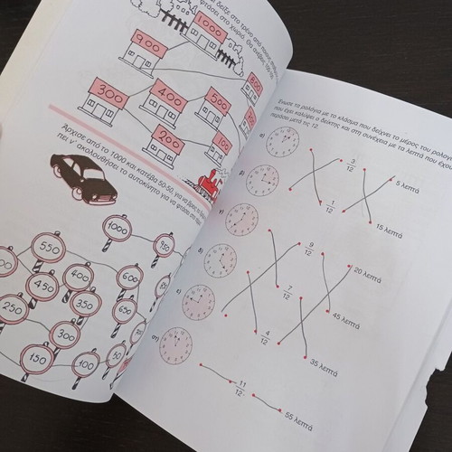 Happy Holidays Book Grade 3 Used