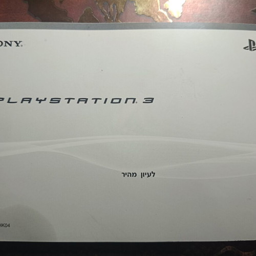 Sony PlayStation 3 manual used CECHK04