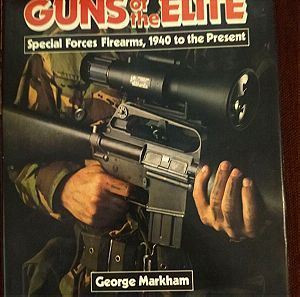 Βιβλίο "Guns of the elite" τού George Markhamar