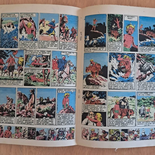 Bleck Issue 284 used comic book