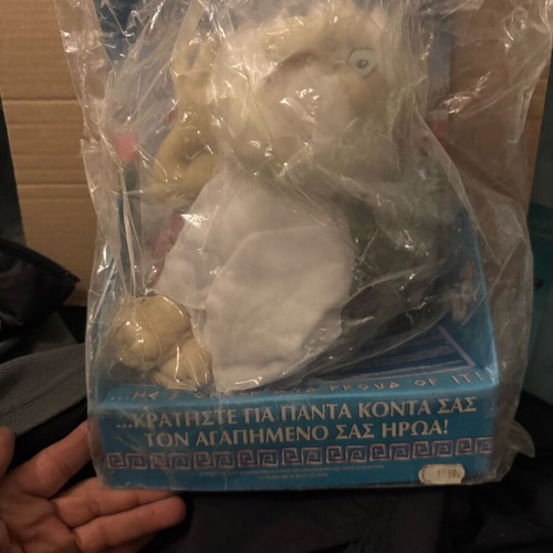 Archaioulis stuffed toy like new in original packaging