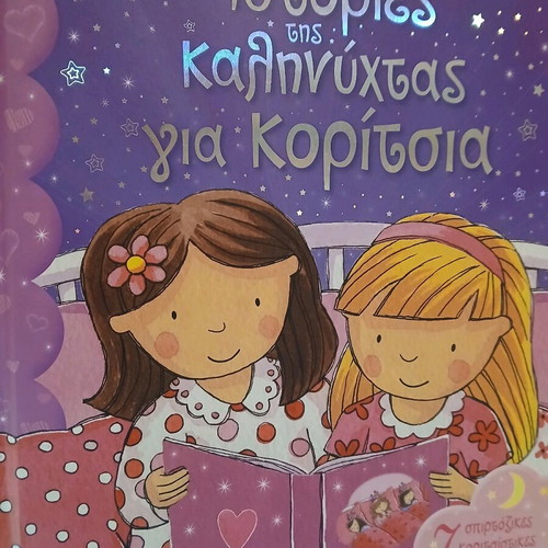 Bedtime Stories for Girls new book