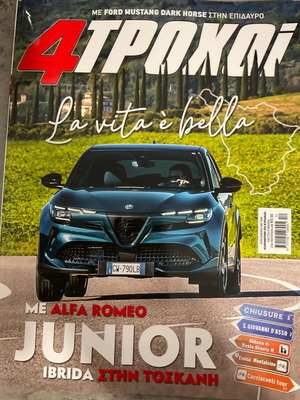 4 Trochoi Magazine 139 December 2024 like new