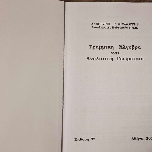 Linear Algebra and Analytic Geometry book like new