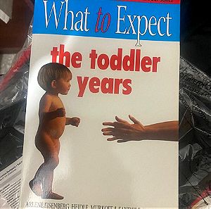 βιβλίο για γονείς