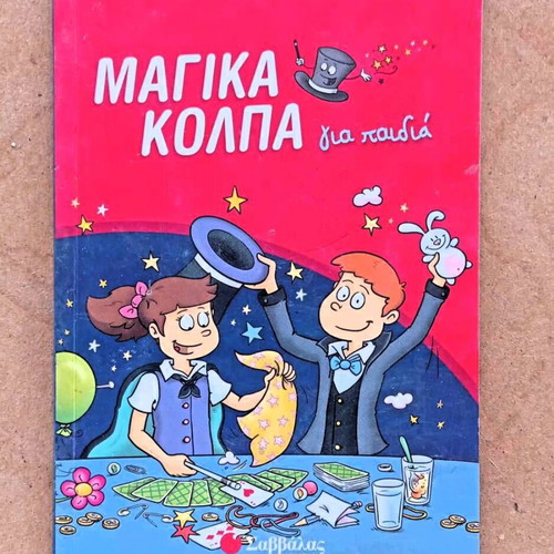 Book Magical Tricks for Children