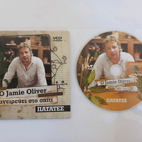 DVD Jamie Oliver Cooks at Home Potatoes used