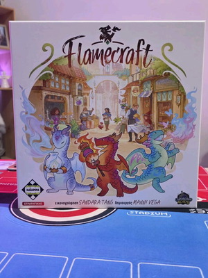 Flamecraft Επιτραπέζιο Παιχνίδι σαν καινούργιο Kaissa