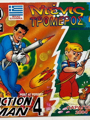 Action Man / Dennis the Menace DVD used, animated