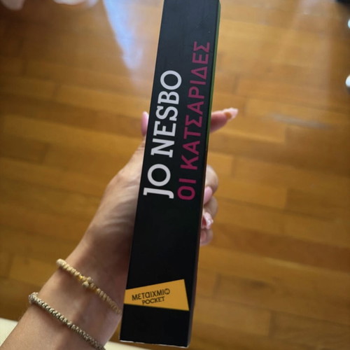 Book Οι κατσαρίδες by Jo Nesbo in excellent condition