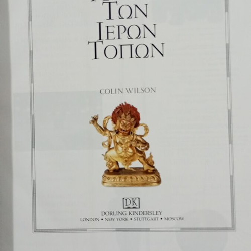 Atlas of Sacred Places Colin Wilson like new