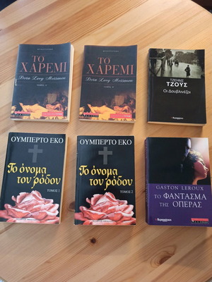 Pack of 6 used literature books