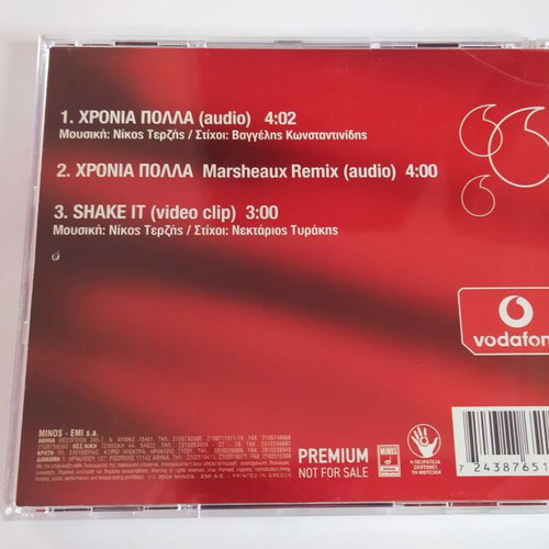 Sakis Rouvas Chronia Polla CD like new, pop