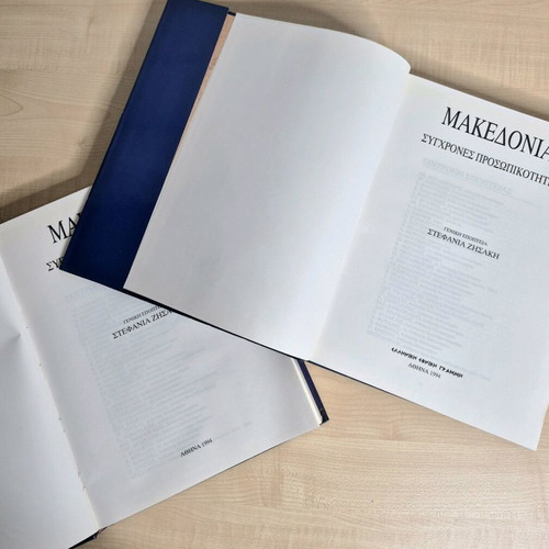 Macedonia The Biographies 2 volumes like new, 1994