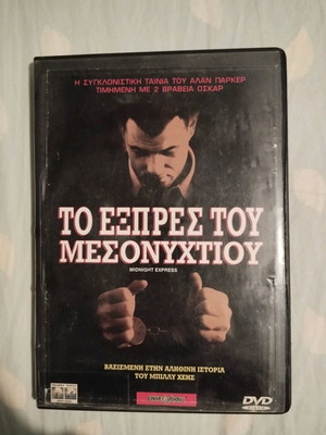 Midnight Express DVD used