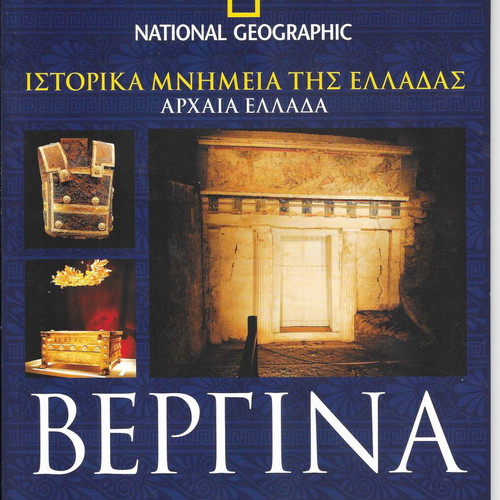 Historical monuments books new, pack of 9 National Geographic