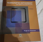 Software Technology used, a practical approach 6th edition