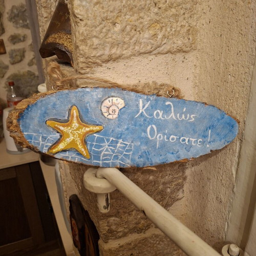 Wooden sign with sea theme made to order