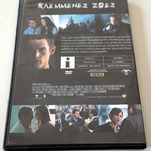 DVD Taking Lives 2004 like new, thriller with subtitles