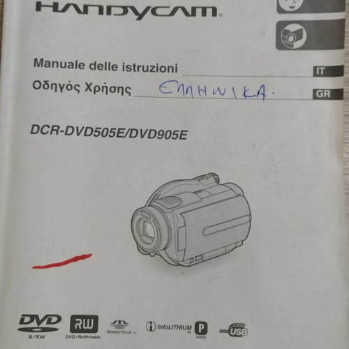 Video camera used in excellent condition
