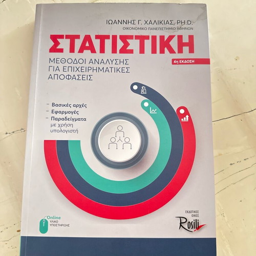 Statistics for Business Decisions used, 4th edition