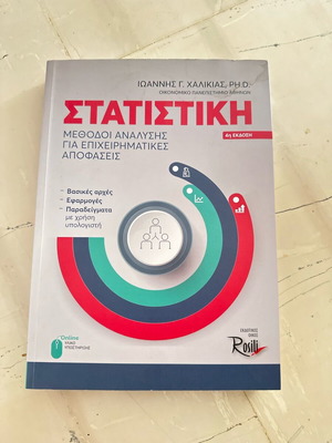 Statistics for Business Decisions used, 4th edition