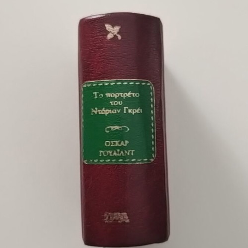 Miniature leather-bound book The Picture of Dorian Gray like new