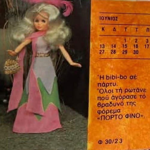 Bibi-bo Porto Fino dress used