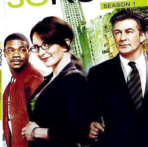 30 ROCK THE COMPLETE FIRST SEASON