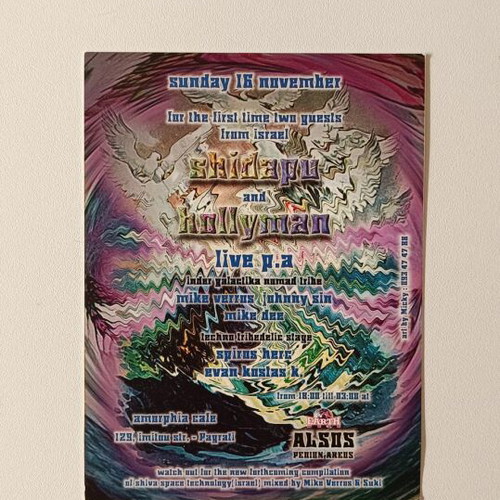 Amorphia Brainstorm Faksus Productions Event Flyer like new