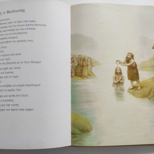 The Bible used, the most beautiful stories from the Old and New Testament