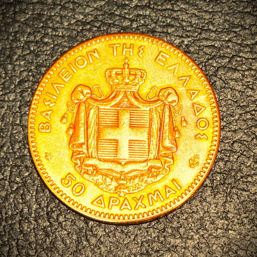 Gold 50 Drachma Coin Georgios I 1876 new, 24K gold plated