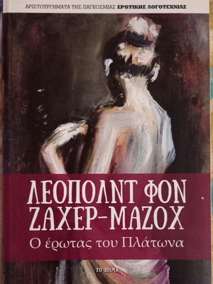 The Love of Plato by Leopold von Sacher-Masoch new