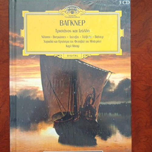Wagner Tristan and Isolde used, Greek language