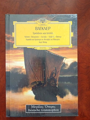 Wagner Tristan and Isolde used, Greek language