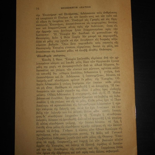 Theosophical Bulletin 1939 used magazine