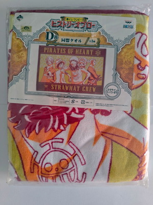 Πετσέτα One Piece History of Law Alliance Ichiban Kuji