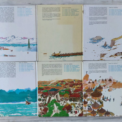 The Travels of the Explorers series like new, 6 books