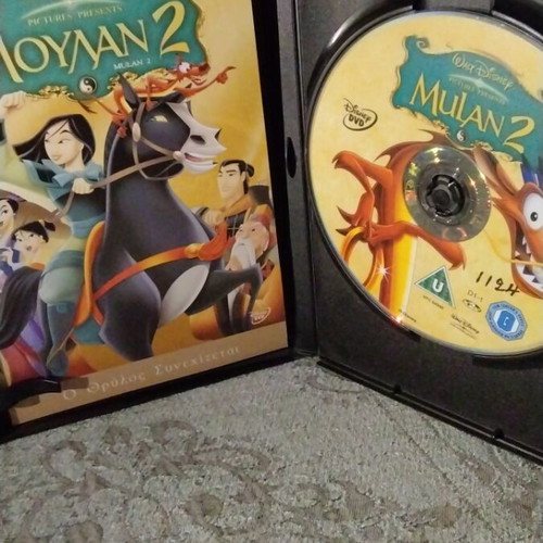 Mulan 2 Walt Disney DVD used, dubbed with Greek subtitles